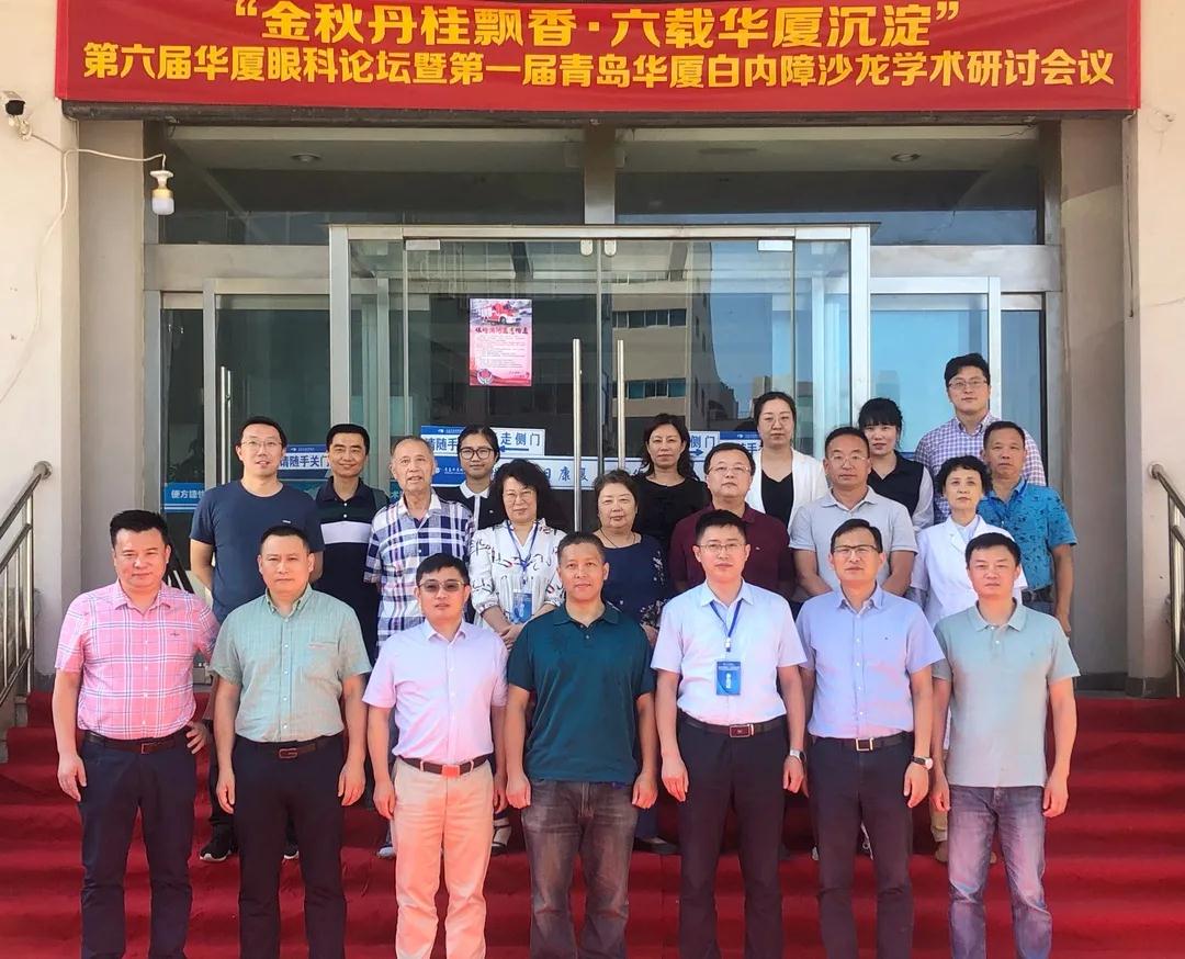 青岛太阳成tyc7111cc白内障