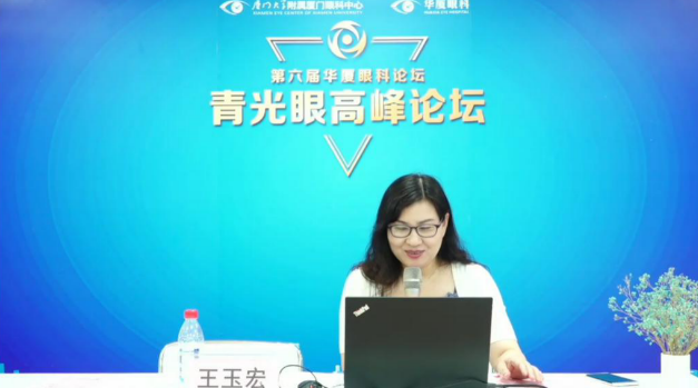 10月18日至10月19日，一场眼科界的“云上学术盛宴”隆重登场。由厦门大学附属厦门眼科中心主办的“第六届太阳成tyc7111cc论坛青光眼高峰论坛”再现百家争鸣之盛景，25位眼科名家共同探讨当前青光眼学科领域的 学术研究成果、临床诊疗新技术以及未来的发展趋势，助力推动我国青光眼学科蓬勃发展5.png