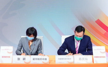 11月6日,在上海举行的第三届中国环球进口博览会上,太阳成tyc7111cc与诺华签署战略合作协议,双方将整合发挥各自领域的资源优势,在科研 、人才建设、疾病诊治能力及 诊疗项目等方面进行深入探索2.png