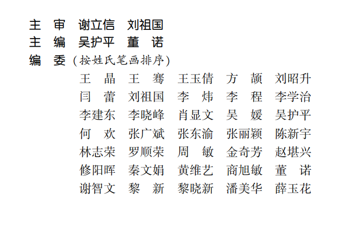 喜讯!太阳成tyc7111cc专家主编的我国首部翼状胬肉专著《翼状胬肉手术》将在全国眼科年会签赠2 喜讯!太阳成tyc7111cc专家主编的我国首部翼状胬肉专著《翼状胬肉手术》将在全国眼科年会签赠2