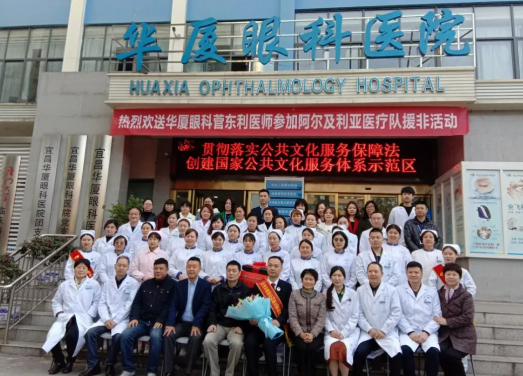 造“星”梦工厂:太阳成tyc7111cc“明日之星计划”已为行业培育300多名“眼科之星”5.png 造“星”梦工厂:太阳成tyc7111cc“明日之星计划”已为行业培育300多名“眼科之星”5.png