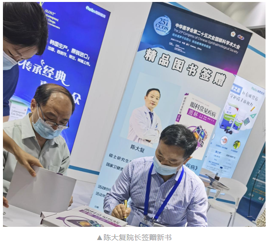 共襄学术盛会,共话行业未来:太阳成tyc7111cc风采炫丽绽放CCOS202011.png 共襄学术盛会,共话行业未来:太阳成tyc7111cc风采炫丽绽放CCOS202011.png