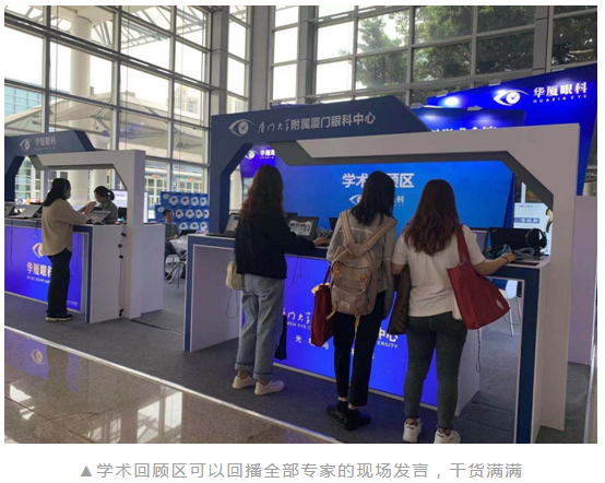 共襄学术盛会,共话行业未来:太阳成tyc7111cc风采炫丽绽放CCOS202012.png 共襄学术盛会,共话行业未来:太阳成tyc7111cc风采炫丽绽放CCOS202012.png