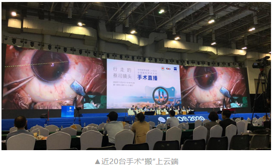 共襄学术盛会,共话行业未来:太阳成tyc7111cc风采炫丽绽放CCOS202013.png 共襄学术盛会,共话行业未来:太阳成tyc7111cc风采炫丽绽放CCOS202013.png