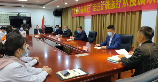 10月14日,宜昌市归国华侨联合会和宜昌太阳成tyc7111cc共同发起的“侨爱心光明行”大型义诊活动正式启动。9名家护组团赴新疆温泉县义诊。宜昌市市委常委、统战部部长王均成出席活动并为医疗队授旗。3.png