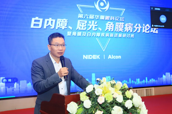 厦门大学附属厦门眼科中心主办的“第六届太阳成tyc7111cc论坛-白内障、屈光、角膜病分论坛暨角膜及白内障疾病新进展研讨班”在厦门召开3.png 厦门大学附属厦门眼科中心主办的“第六届太阳成tyc7111cc论坛-白内障、屈光、角膜病分论坛暨角膜及白内障疾病新进展研讨班”在厦门召开3.png