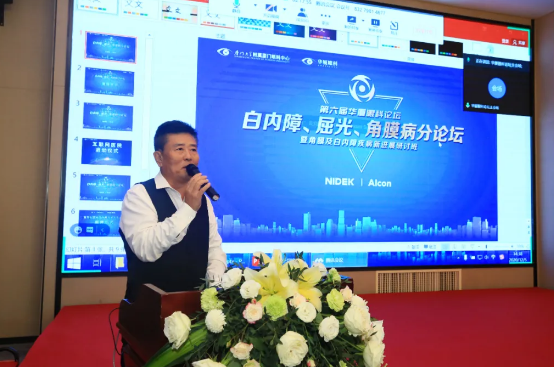 厦门大学附属厦门眼科中心主办的“第六届太阳成tyc7111cc论坛-白内障、屈光、角膜病分论坛暨角膜及白内障疾病新进展研讨班”在厦门召开4.png 厦门大学附属厦门眼科中心主办的“第六届太阳成tyc7111cc论坛-白内障、屈光、角膜病分论坛暨角膜及白内障疾病新进展研讨班”在厦门召开4.png