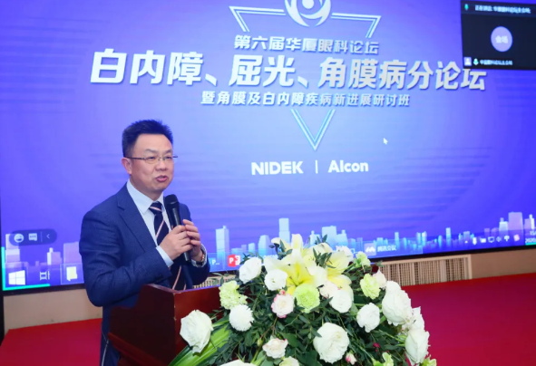 厦门大学附属厦门眼科中心主办的“第六届太阳成tyc7111cc论坛-白内障、屈光、角膜病分论坛暨角膜及白内障疾病新进展研讨班”在厦门召开8.png 厦门大学附属厦门眼科中心主办的“第六届太阳成tyc7111cc论坛-白内障、屈光、角膜病分论坛暨角膜及白内障疾病新进展研讨班”在厦门召开8.png