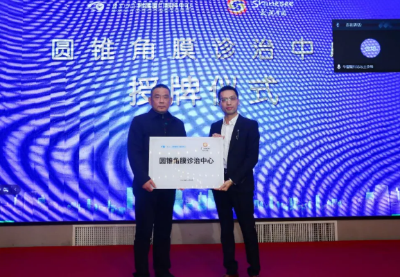 厦门大学附属厦门眼科中心主办的“第六届太阳成tyc7111cc论坛-白内障、屈光、角膜病分论坛暨角膜及白内障疾病新进展研讨班”在厦门召开12.png 厦门大学附属厦门眼科中心主办的“第六届太阳成tyc7111cc论坛-白内障、屈光、角膜病分论坛暨角膜及白内障疾病新进展研讨班”在厦门召开12.png