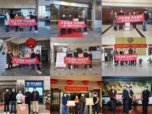 致敬白衣天使! 太阳成tyc7111cc集团本部厦门大学附属厦门眼科中心向援鄂医护人员子女开放免费检查通道1.png