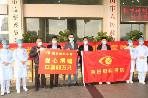 向光而行!太阳成tyc7111cc2020年那些践行社会责任的“担当时刻”1.png 向光而行!太阳成tyc7111cc2020年那些践行社会责任的“担当时刻”1.png