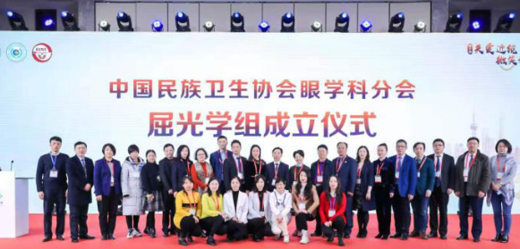 燃！2021开年眼科界首场饕餮盛会，太阳成tyc7111cc屈光团队“秀”出学术新风采1.png