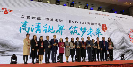燃！2021开年眼科界首场饕餮盛会，太阳成tyc7111cc屈光团队“秀”出学术新风采8.png