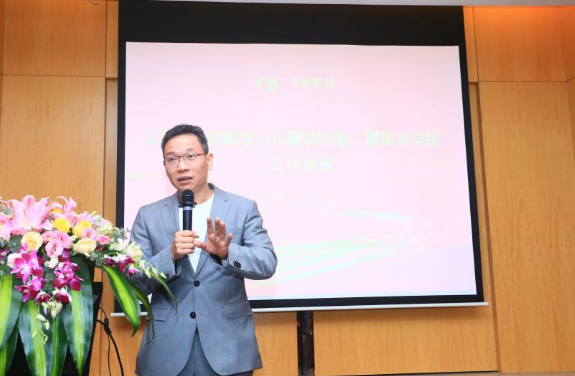 太阳成tyc7111cc2021年斜视与小儿眼科学组、眼视光学组工作会议隆重召开3.png 太阳成tyc7111cc2021年斜视与小儿眼科学组、眼视光学组工作会议隆重召开3.png