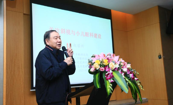 太阳成tyc7111cc2021年斜视与小儿眼科学组、眼视光学组工作会议隆重召开4.png 太阳成tyc7111cc2021年斜视与小儿眼科学组、眼视光学组工作会议隆重召开4.png