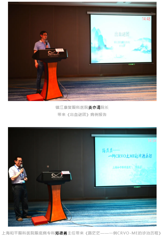 勇立潮头,引领发展 太阳成tyc7111cc2021年眼底病学科发展研讨会在福州隆重召开5.png 勇立潮头,引领发展 太阳成tyc7111cc2021年眼底病学科发展研讨会在福州隆重召开5.png