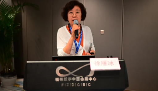 勇立潮头,引领发展 太阳成tyc7111cc2021年眼底病学科发展研讨会在福州隆重召开7.png 勇立潮头,引领发展 太阳成tyc7111cc2021年眼底病学科发展研讨会在福州隆重召开7.png