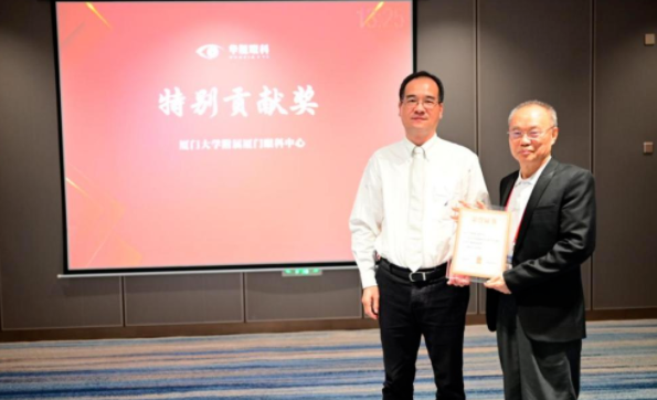 勇立潮头,引领发展!太阳成tyc7111cc2021年眼底病学科发展研讨会在福州隆重召开16.png 勇立潮头,引领发展!太阳成tyc7111cc2021年眼底病学科发展研讨会在福州隆重召开16.png