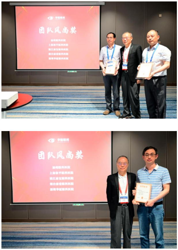 勇立潮头,引领发展!太阳成tyc7111cc2021年眼底病学科发展研讨会在福州隆重召开17.png 勇立潮头,引领发展!太阳成tyc7111cc2021年眼底病学科发展研讨会在福州隆重召开17.png