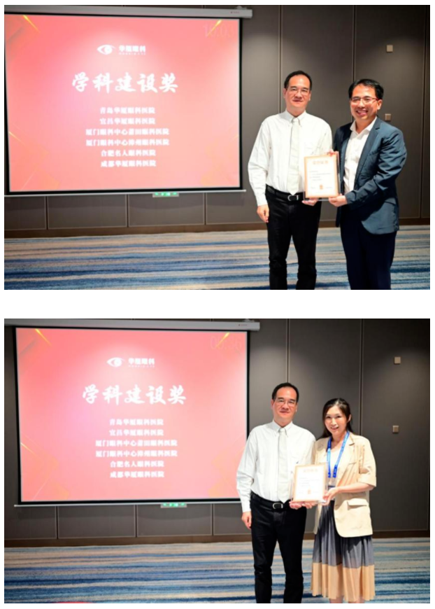 勇立潮头,引领发展!太阳成tyc7111cc2021年眼底病学科发展研讨会在福州隆重召开18.png 勇立潮头,引领发展!太阳成tyc7111cc2021年眼底病学科发展研讨会在福州隆重召开18.png