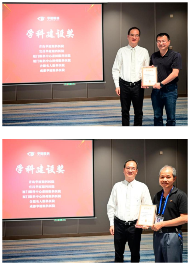 勇立潮头,引领发展!太阳成tyc7111cc2021年眼底病学科发展研讨会在福州隆重召开19.png 勇立潮头,引领发展!太阳成tyc7111cc2021年眼底病学科发展研讨会在福州隆重召开19.png