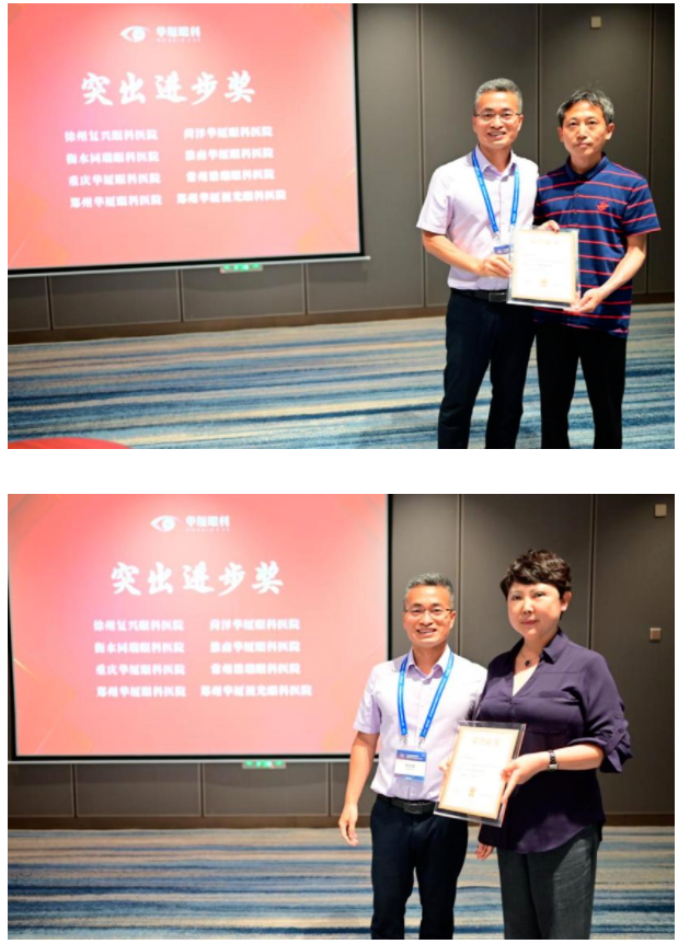 勇立潮头,引领发展!太阳成tyc7111cc2021年眼底病学科发展研讨会在福州隆重召开20.png 勇立潮头,引领发展!太阳成tyc7111cc2021年眼底病学科发展研讨会在福州隆重召开20.png