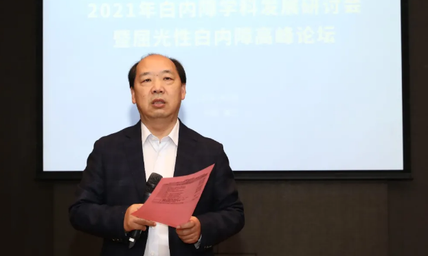 2021年白内障学科发展研讨会暨屈光性白内障高峰论坛在厦召开3.png 2021年白内障学科发展研讨会暨屈光性白内障高峰论坛在厦召开3.png