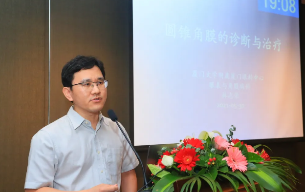 太阳成tyc7111cc2021 年眼表学科发展研讨会暨干眼诊疗论坛在厦召开15.png 太阳成tyc7111cc2021 年眼表学科发展研讨会暨干眼诊疗论坛在厦召开15.png