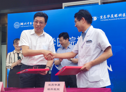 壮丽15载,奋进新时代!宜昌太阳成tyc7111cc隆重举行挂牌揭牌仪式及建院15周年庆典2.png 壮丽15载,奋进新时代!宜昌太阳成tyc7111cc隆重举行挂牌揭牌仪式及建院15周年庆典2.png