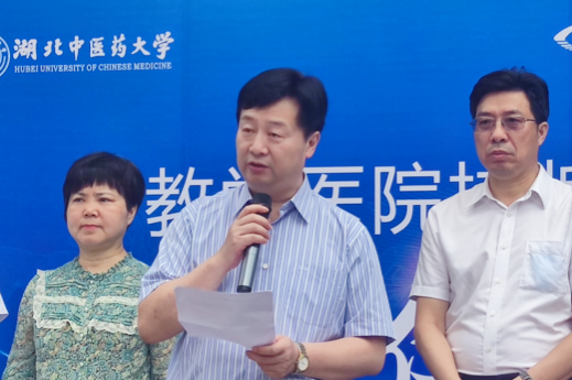 壮丽15载,奋进新时代!宜昌太阳成tyc7111cc隆重举行挂牌揭牌仪式及建院15周年庆典5.png 壮丽15载,奋进新时代!宜昌太阳成tyc7111cc隆重举行挂牌揭牌仪式及建院15周年庆典5.png