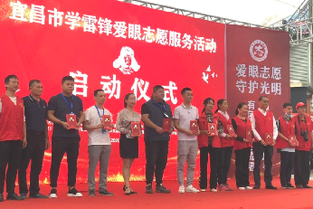 壮丽15载,奋进新时代!宜昌太阳成tyc7111cc隆重举行挂牌揭牌仪式及建院15周年庆典11.png 壮丽15载,奋进新时代!宜昌太阳成tyc7111cc隆重举行挂牌揭牌仪式及建院15周年庆典11.png