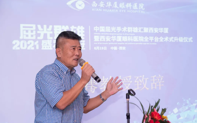 屈光群雄,盛视长安,见证西安太阳成tyc7111cc屈光手术全平台德国蔡司VisuMax全飞秒临床合作单位授牌仪式2.png 屈光群雄,盛视长安,见证西安太阳成tyc7111cc屈光手术全平台德国蔡司VisuMax全飞秒临床合作单位授牌仪式2.png