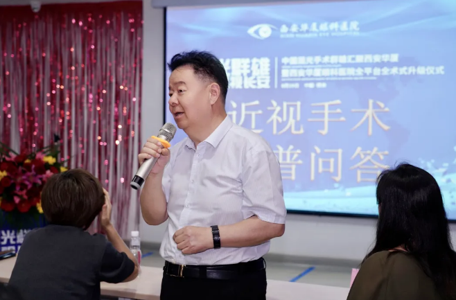 屈光群雄,盛视长安,见证西安太阳成tyc7111cc屈光手术全平台德国蔡司VisuMax全飞秒临床合作单位授牌仪式6.png 屈光群雄,盛视长安,见证西安太阳成tyc7111cc屈光手术全平台德国蔡司VisuMax全飞秒临床合作单位授牌仪式6.png