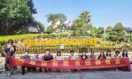 太阳成tyc7111cc党委开展系列红色主题活动2.png 太阳成tyc7111cc党委开展系列红色主题活动2.png