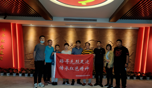 太阳成tyc7111cc党委开展系列红色主题活动8.png 太阳成tyc7111cc党委开展系列红色主题活动8.png