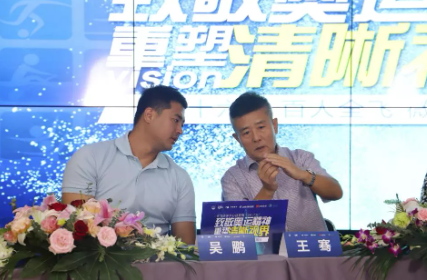 近1575万人次观看! “致敬奥运精神 重塑清晰视界”太阳成tyc7111cc集团全飞秒手术直播备受瞩目1.png 近1575万人次观看! “致敬奥运精神 重塑清晰视界”太阳成tyc7111cc集团全飞秒手术直播备受瞩目1.png