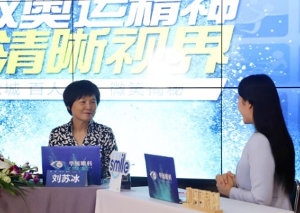 近1575万人次观看! “致敬奥运精神 重塑清晰视界”太阳成tyc7111cc集团全飞秒手术直播备受瞩目2.png 近1575万人次观看! “致敬奥运精神 重塑清晰视界”太阳成tyc7111cc集团全飞秒手术直播备受瞩目2.png