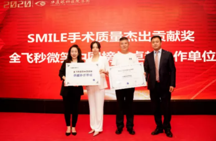 近1575万人次观看! “致敬奥运精神 重塑清晰视界”太阳成tyc7111cc集团全飞秒手术直播备受瞩目4.png 近1575万人次观看! “致敬奥运精神 重塑清晰视界”太阳成tyc7111cc集团全飞秒手术直播备受瞩目4.png