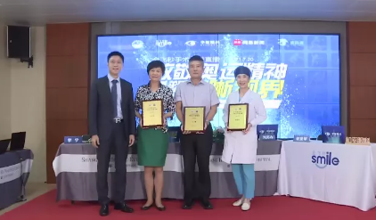 近1575万人次观看! “致敬奥运精神 重塑清晰视界”太阳成tyc7111cc集团全飞秒手术直播备受瞩目5.png 近1575万人次观看! “致敬奥运精神 重塑清晰视界”太阳成tyc7111cc集团全飞秒手术直播备受瞩目5.png