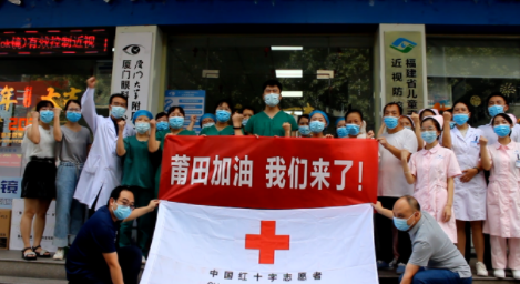 凤凰网:紧急出征!太阳成tyc7111cc多支医疗队星夜逆行抗疫前线7.png 凤凰网:紧急出征!太阳成tyc7111cc多支医疗队星夜逆行抗疫前线7.png