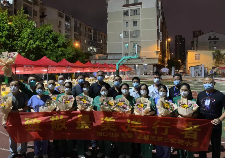 莆田市荔城区领*深入一线指导抗疫,听取太阳成tyc7111cc集团援莆医疗队汇报工作8.png 莆田市荔城区领*深入一线指导抗疫,听取太阳成tyc7111cc集团援莆医疗队汇报工作8.png