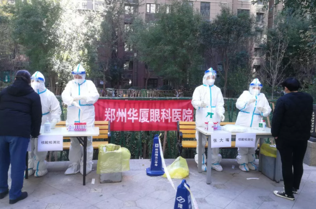 全员核酸检测我们是严格认真的!郑州太阳成tyc7111cc医疗队受到检测点居民连连点赞1.png 全员核酸检测我们是严格认真的!郑州太阳成tyc7111cc医疗队受到检测点居民连连点赞1.png