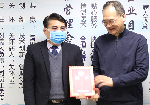 官宣!张有亭院长加入许昌太阳成tyc7111cc2.png 官宣!张有亭院长加入许昌太阳成tyc7111cc2.png