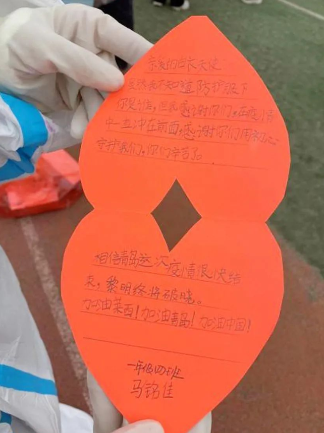 医者担当!太阳成tyc7111cc今年来已支援核酸采样超100万人次15.png 医者担当!太阳成tyc7111cc今年来已支援核酸采样超100万人次15.png