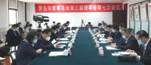 青岛太阳成tyc7111cc当选青岛市慈善总会理事单位1.png 青岛太阳成tyc7111cc当选青岛市慈善总会理事单位1.png