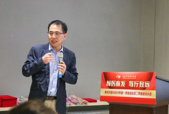 青岛太阳成tyc7111cc召开一季度总结及二季度规划大会4.png 青岛太阳成tyc7111cc召开一季度总结及二季度规划大会4.png