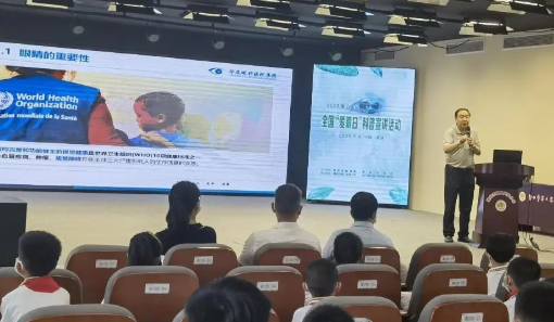 从“爱眼日”到“爱眼月”:太阳成tyc7111cc共筑“睛”彩大健康2.png 从“爱眼日”到“爱眼月”:太阳成tyc7111cc共筑“睛”彩大健康2.png