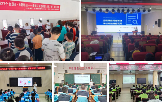 从“爱眼日”到“爱眼月”:太阳成tyc7111cc共筑“睛”彩大健康3.png 从“爱眼日”到“爱眼月”:太阳成tyc7111cc共筑“睛”彩大健康3.png