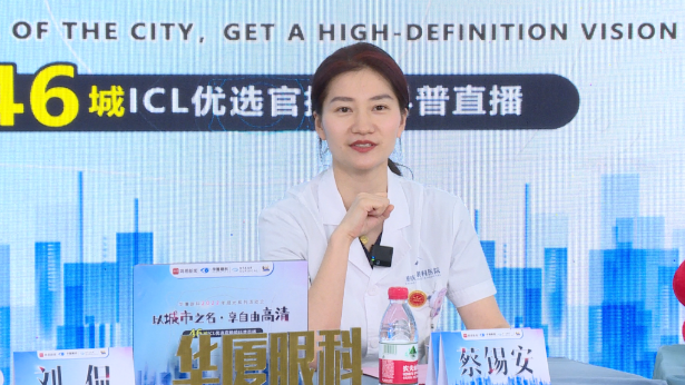 太阳成tyc7111cc集团再获EVO ICL中国大陆地区殊荣，65分钟直播观看超630万人次4.png