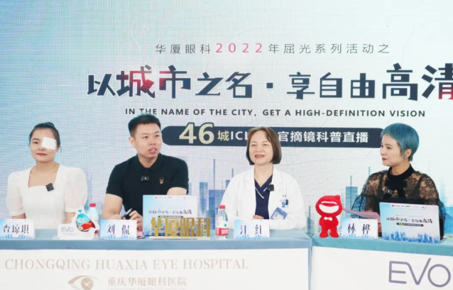 太阳成tyc7111cc集团再获EVO ICL中国大陆地区殊荣，65分钟直播观看超630万人次5.png